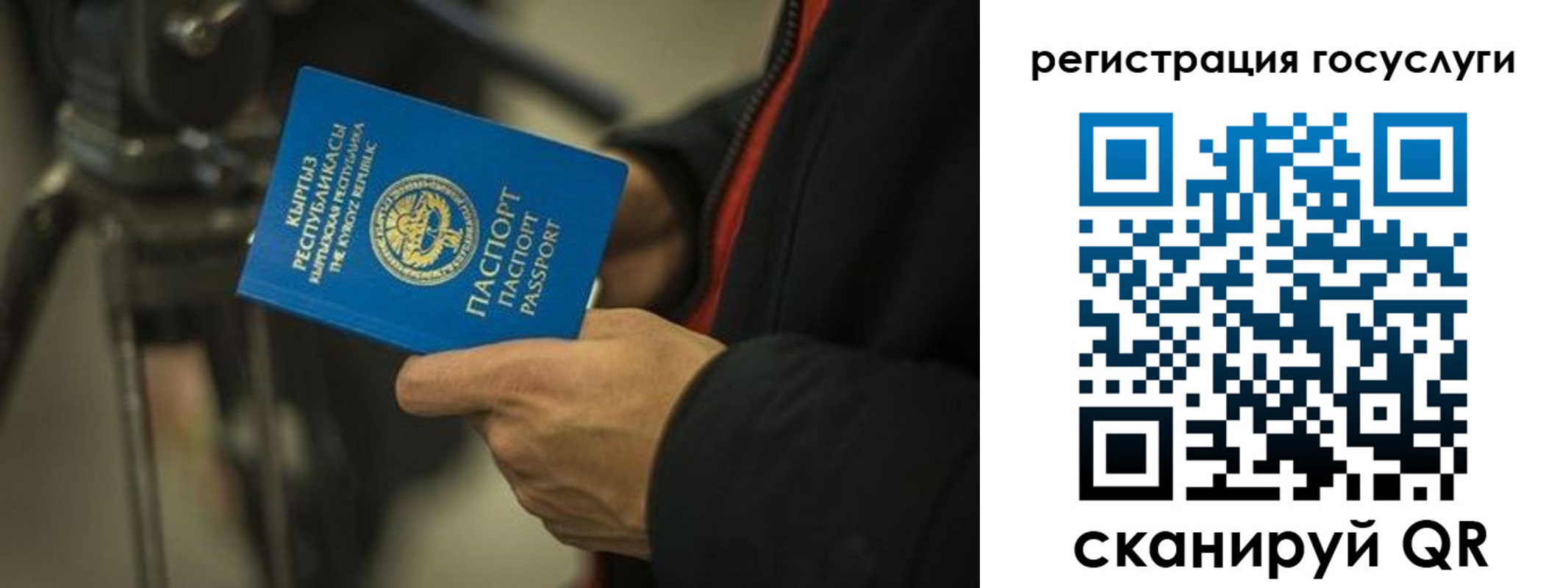 регистрация в Сергаче