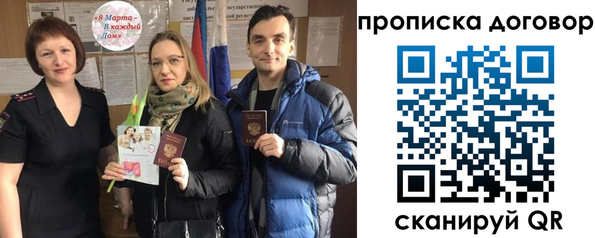 временная регистрация госуслуги в Сергаче